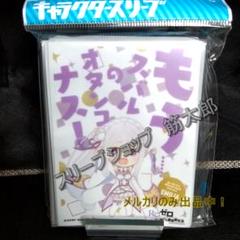 キャラクタースリーブ 大量出品 新品未開封 SAO リゼロ 俺ガイル