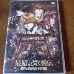2025年最新】最遊記 dvdの人気アイテム - メルカリ