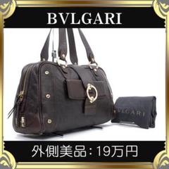 【真贋鑑定済・送料無料】ブルガリのハンドバッグ・正規品・外側美品・ブラウン系