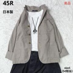 【美品】45R〈日本製〉木製ボタン薄手3Bチェック柄テーラードジャケット茶系1 美品】45R〈日本製〉木製ボタン薄手3Bチェック柄テーラード
