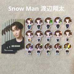 Snow Man 渡辺翔太　チルぬい　缶バッチ　ステッカー　新品未使用 Snow Man 渡辺翔太 すのチルステッカー CD購入初回特典シール 3