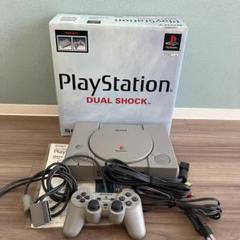 PlayStation Dual Shock SCPH-9000 PS1 完品