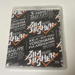 Aim Higher Blu-ray 特装版 Amazon.co.jp: Kuzuha & Kanae & ROF-MAO Three-Man LIVE「Aim