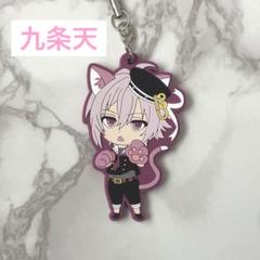 アイドリッシュセブン　アイナナ　九条　天　ラバーストラップ　ラバスト　セット アイドリッシュセブン』ニコイチラバスト 和泉一織＆九条天