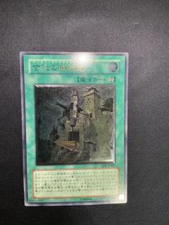 古代の機械獣　旧アジアレリーフ　brg 8 古代の機械巨人 レリーフ」の激安通販 | magi