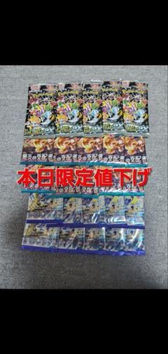 熱風のアリーナ10パック　レイジングサーフ10 シャイニートレジャー5バック 2025年最新】レイジングサーフ 10パックの人気アイテム - メルカリ