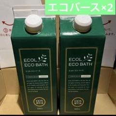 シナリー化粧品 エコルエコバース　520ml×6新品未使用 Product | シナリー株式会社