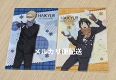 ハイキュー　ミニクリアファイル　雪合戦　月島　山口のサムネイル