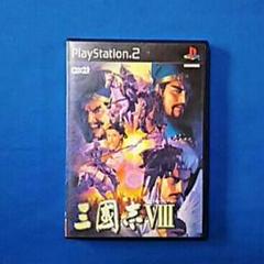 三国志Ⅷ　歴史シミュレーションゲーム