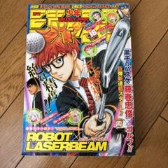 2025年最新】ロボレーザービームの人気アイテム - メルカリ