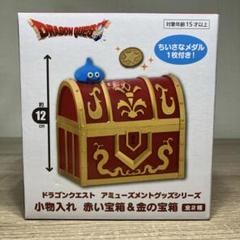 ドラクエグッズ 7点セット｜Yahoo!フリマ（旧PayPayフリマ）
