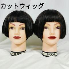 ウィッグスタンド Y-0200G ブロンド2体