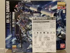 【送料込】ガンプラ MG ガンダム Ver. 3.0 拡張セット付
