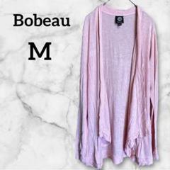 Bobeau【M】ボウオウ ピンク カーディガン 前開き　冷房対策 羽織もの