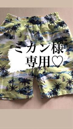 水着 キッズ 男の子 120の検索結果 - メルカリ