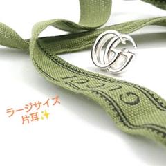 GUCCI ピアス 片耳