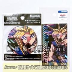 popo 激レア遊戯王 闇決闘記上巻 新品未開封他2セット 楽天市場】遊戯王 闇界決闘記の通販