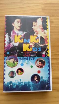 KinKi KidsVHSセット 2025年最新】vhs kinki kidsの人気アイテム - メルカリ