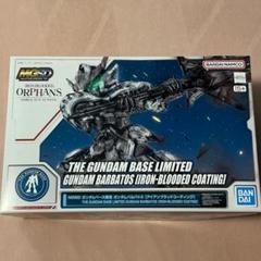 MGSD ガンダムバルバトス アイアンブラッドコーティング