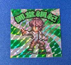 タイトーステーション　サガ　前期後期　ステッカー コンプリートセット グッズ販売 | タイトーステーション×サガシリーズ | 株式会社