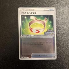 Amazon.co.jp: ポケモンカードゲームSV sv4a ハイクラスパック