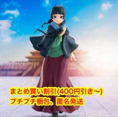 最新プライズフィギュア　美少女系　6体セット　薬屋のひとりごと　推しの子　らんま 71JU72JmrzL._UF350,350_QL50_.jpg
