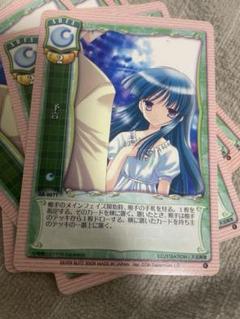 2025年最新】古手梨花 カードの人気アイテム - メルカリ