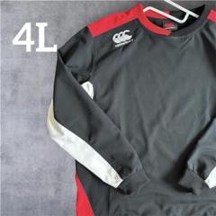【新品未使用タグ付き】canterbury ピステ 2025年最新】カンタベリー ピステの人気アイテム - メルカリ