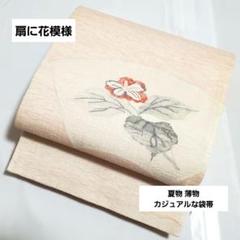 袋帯　夏用　紗　観世水　銀糸　着物　054w d 夏帯 - 銀座きもの青木｜長く大切に着続けて頂きたい上質な着物
