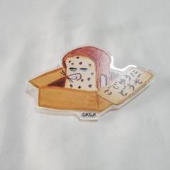 パンどろぼう アクリルバッジ