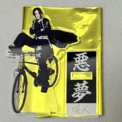 ナイトメア 咲人 アクスタ NIGHTMARE TOUR 回生 天下大暴走 NIGHTMARE TOUR 2025 回生 天下大暴走 後半チケット情報
