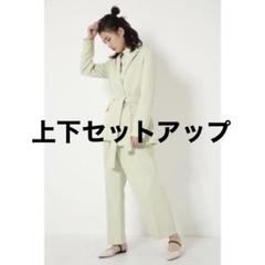 ライトバンドジャケット　シェルター SLY グリーン　セットアップ　結婚式　緑のサムネイル