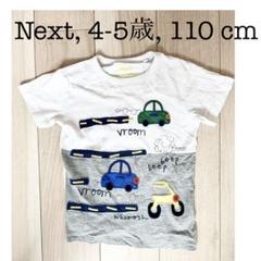 Next 車刺繍 Tシャツ 110cm 4-5歳のサムネイル