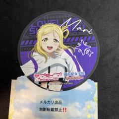 【まとめ売り】ラブライブ！サンシャイン!! コースター 2025年最新】ラブライブサンシャイン コースターの人気アイテム