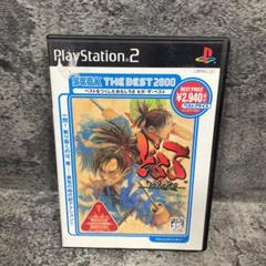 希少　どろろ SEGA THE BEST プレミア価格出品