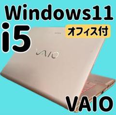 カメラ付PC✨ピンク✨ノートパソコン　windows11✨オフィス付き✨i5✨