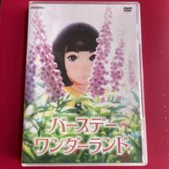 遊戯王 デュエルモンスターズGX 全45巻セット レンタル落ち DVD - メルカリ