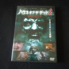 希少品　アイランド・オブ・ザ・デッド [DVD] 　廃版　セル版 希少品 アイランド・オブ・ザ・デッド [DVD] 廃版 セル版 - メルカリ