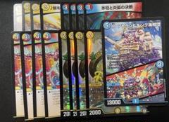 デュエマ 引退品 大量 まとめ売り デッキ キラカード 推定2000枚以上 デュエマ キラカード600枚以上まとめ売り - メルカリ