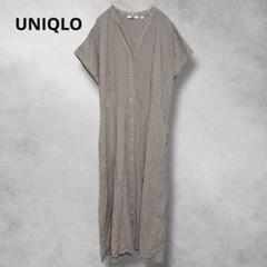 【ユニクロ】UNIQLO（XL）ロングワンピース　チェック柄　半袖　大きいサイズ