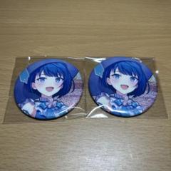 グリッター缶バッジ 遥