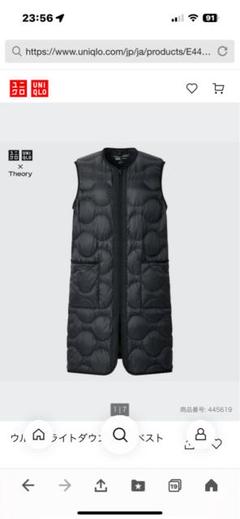 UNIQLO Theory ウルトラライト ダウンロングベスト ブラック