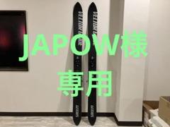 期間限定値下vector glide mastiff carbon 193 期間限定値下vector glide mastiff carbon 193