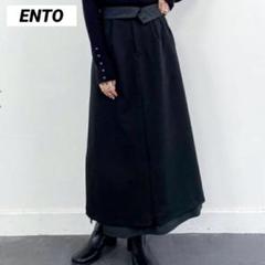 ENTO ハイウエストレイヤードスカート ブラック 38 M ロング