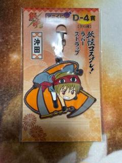 銀魂　ラバーストラップ　ラバーマスコット　ラバスト　一番くじ　妖怪コスプレ　銀時 即購入OK) 銀魂 アニくじ妖怪コスプレラバーストラップ ラバスト
