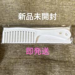 新品未使用　ブラシの平野　ヘアブラシ　ロールブラシ　B-3 日本製 06db7637c3375b4b760d278aa7ad21