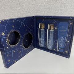 クレ・ド・ポーボーテ スキンケアセット空容器空箱 クレ・ド・ポー ボーテ 空容器 - メルカリ