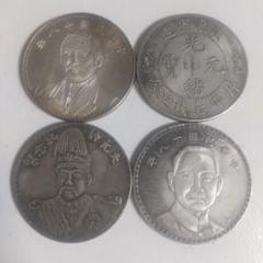蔵出し品　古銭　まとめ売り　大量 2025年最新】古銭大量の人気アイテム - メルカリ