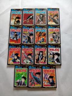 【超希少‼️】伊賀の影丸 全1〜5巻セット 伊賀の影丸 全15巻完結 [マーケットプレイス コミックセット