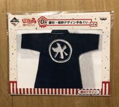 嬉野雅道てぬぐい (サイン付き! レア⭐️】水曜どうでしょう 嬉野雅道 サイン入り日本手ぬぐい